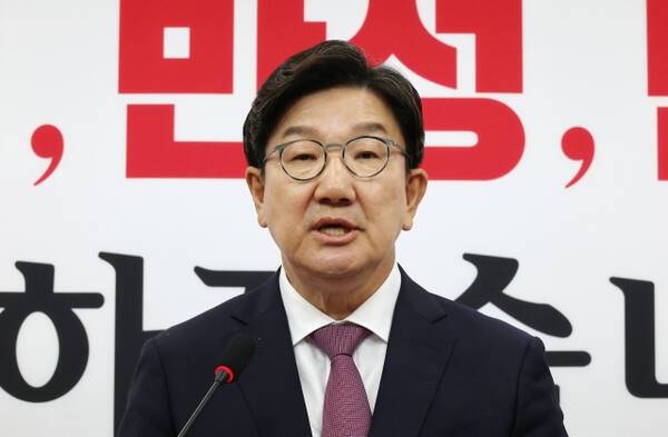 국민의힘 권성동 의원. 연합뉴스