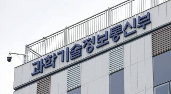(Ministry of Science and ICT)