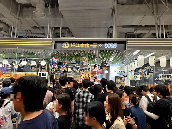 GS리테일이 운영하는 편의점 GS25는 돈키호테와 손잡고 더현대서울에서 다음달 1일까지 약 한 달간 팝업스토어를 운영한다. 8일 돈키호테 팝업 매장 앞에 인산인해를 이루고 있다. [김혜진 기자]