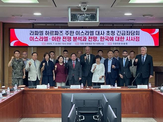주한 이스라엘 대사관은 8일 국민의힘 소속 유용원 의원실 초청으로 라파엘 하르파즈 주한 이스라엘 대사가 최근 발생한 이스라엘-이란 간 무력 충돌에 대한 분석과 그로 인한 한반도 안보 환경에 미치는 시사점을 주제로 비공개 브리핑을 진행했다고 밝혔다. 사진은 라파엘 하르파즈 주한 이스라엘 대사를 비롯해 이날 좌담회에 참석한 국회의원과 군 관계자가 기념 촬영을 하고 있는 모습. 주한 이스라엘 대사관