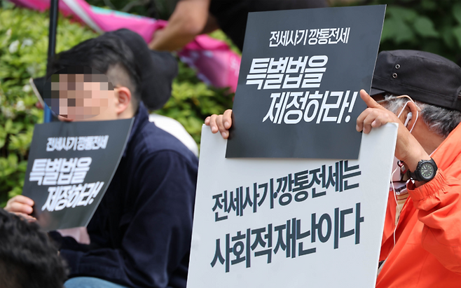 지난 2023년 5월 광화문 파이낸스 빌딩 앞에서 전세사기피해자 대책위 전세사기피해자 대책 마련 촉구 집회가 열리고 있다. [이충우 기자]