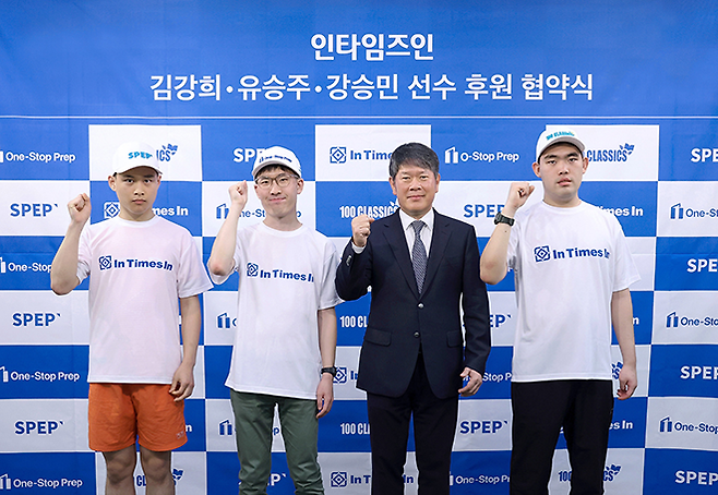 7월7일 인타임즈인 서밋홀 발달장애 선수 후원 협약식 기념 촬영. 왼쪽부터 김강희(배드민턴) 선수, 유승주(골프) 선수, 인타임즈인 이용훈 대표이사, 강승민(수영) 선수. 사진=인타임즈인 제공