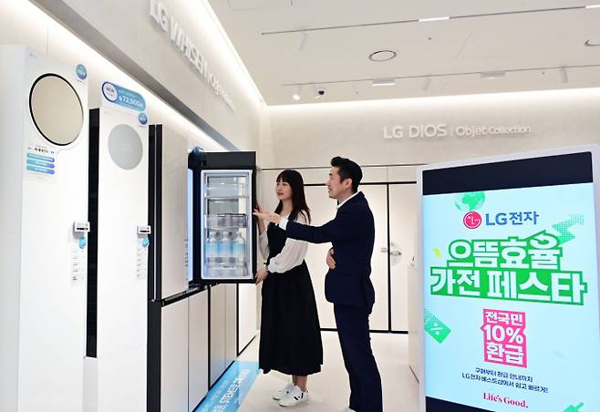 LG전자가 정부의 '으뜸효율 가전제품 환급사업'에 맞춰 소비자가 고효율 가전을 보다 합리적으로 구매할 수 있도록 다양한 혜택을 마련했다. 사진은 고객이 LG전자 베스트샵에서 고효율 가전제품을 살펴보고 있는 모습. /사진=LG전자