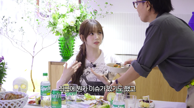 카리나 / 유튜브 채널 '