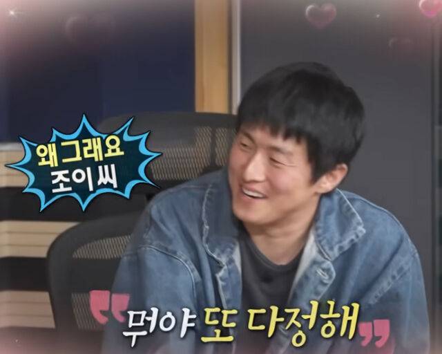 기안84가 조이의 칭찬에 당황한 표정을 지었다. / MBC '나 혼자 산다' 캡처