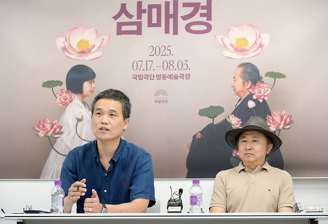 연극 ‘삼매경’의 이철희 연출가와 배우 지춘성(왼쪽부터) [국립극단 제공]