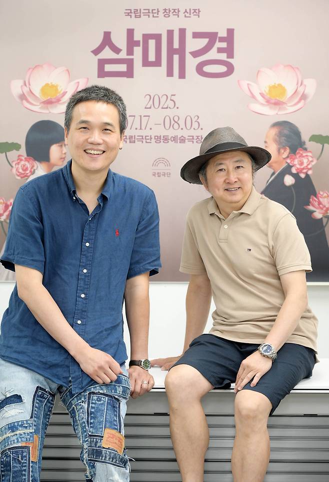 연극 ‘삼매경’의 이철희 연출가와 배우 지춘성(왼쪽부터) [국립극단 제공]