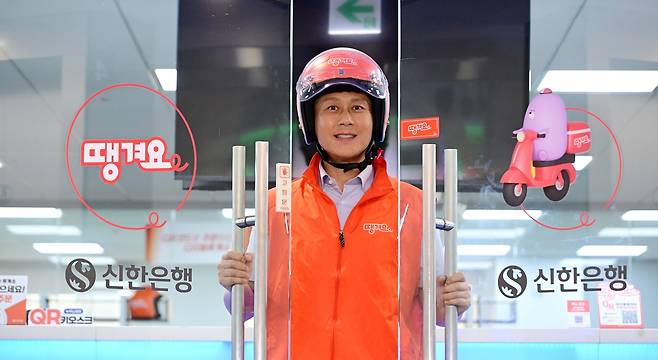 전성호 신한은행 땡겨요사업단 본부장이 7일 오후 서울 중구 삼성본관빌딩에서 헤럴드경제와의 인터뷰에 앞서 포즈를 취하고 있다. 이상섭 기자