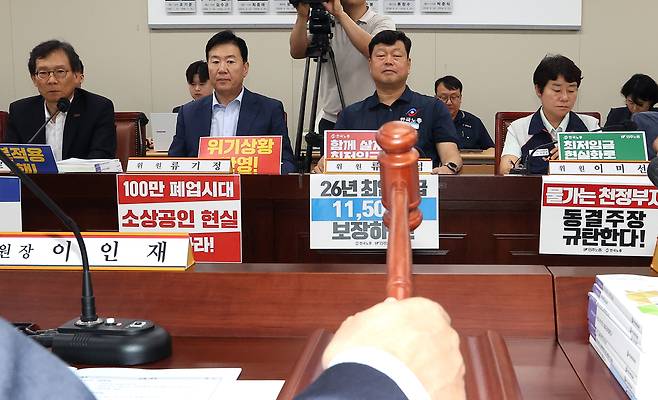 최저임금위원회 이인재 위원장이 8일 정부세종청사에서 열린 최저임금위원회 제10차 전원회의에서 회의 시작을 알리는 모습을 사용자위원과 근로자위원들이 바라보고 있다. 왼쪽부터 사용자위원인 이명로 중소기업중앙회 인력정책본부장, 류기정 한국경영자총협회 전무, 근로자위원인 류기섭 한국노총 사무총장, 이미선 민주노총 부위원장. [연합]