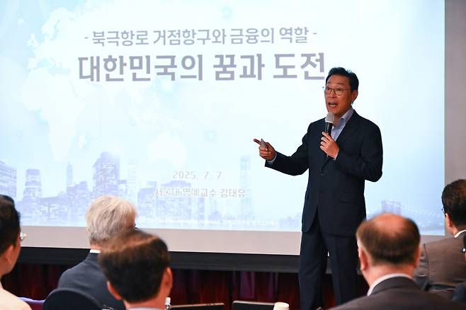 BNK금융그룹 2025년 하반기 업무보고회 모습. [BNK금융그룹 제공]