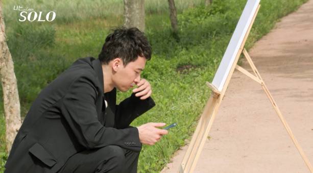 ‘나는 SOLO’ 제공