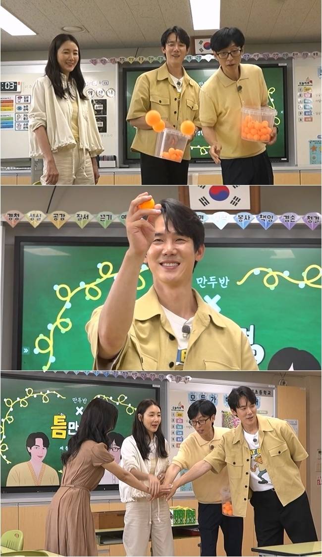 사진=SBS 예능 ‘틈만 나면,’ 제공