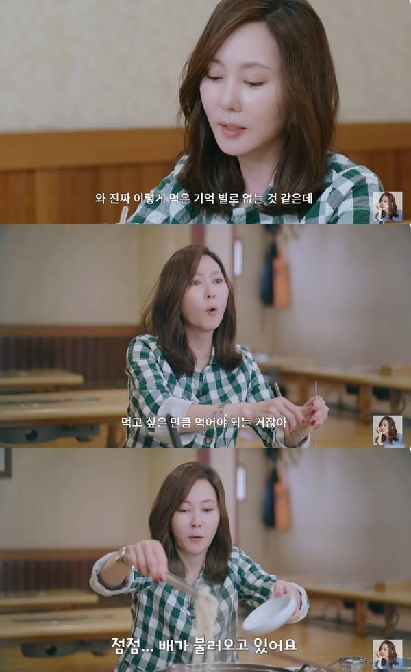 사진=유튜브 채널 ‘김남주’