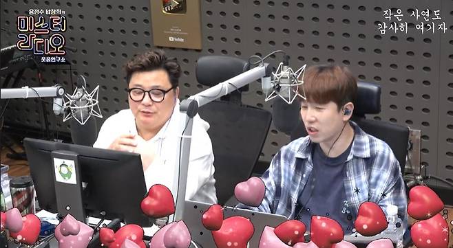 사진=쿨FM ‘미스터 라디오’