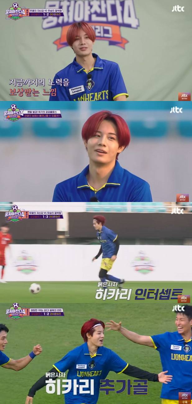 사진=JTBC ‘뭉쳐야 찬다 4’ 캡처