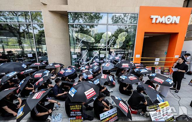[서울=뉴시스] 김근수 기자 = 지난해 8월 13일 서울 강남구 티몬 구사옥에서 티몬, 위메프 연합 피해자들이 검은 우산 시위를 하고 있다. 2024.08.13. ks@newsis.com