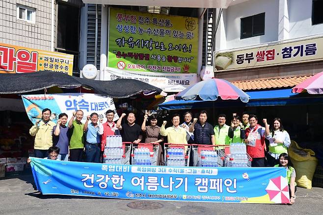 [진주=뉴시스]진주시, 폭염피해 예방 대응 캠페인 실시.(사진=진주시 제공).2025.07.08.photo@newsis.com *재판매 및 DB 금지