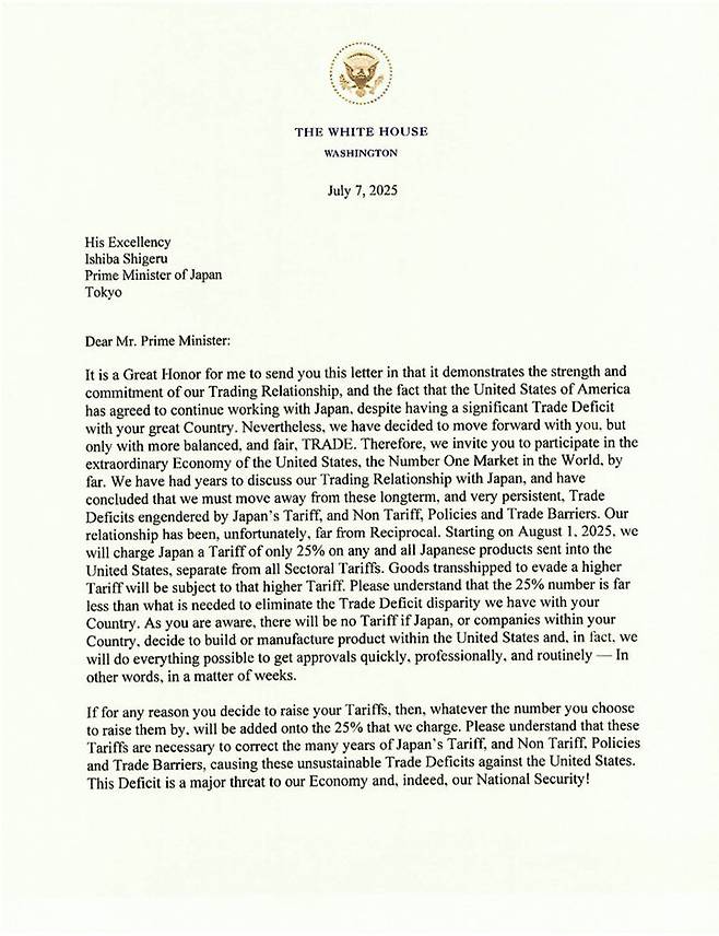 [서울=뉴시스] 도널드 트럼프 미국 대통령이 7일(현지 시간) 일본에 발송한 관세 서한 (사진 출처: 트루스소셜 캡처) 2025.07.08. *재판매 및 DB 금지