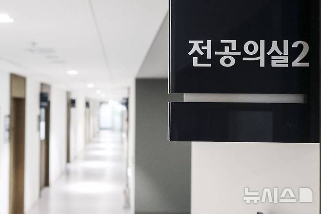 [서울=뉴시스] 정병혁 기자 = 사진은 4일 서울시내 대학병원 전공의실. 2025.06.04. jhope@newsis.com