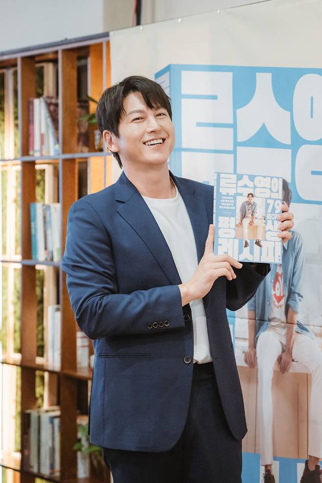 [서울=뉴시스] 8일 서울 중구 정동 프란치스코 교육회관에 위치한 카페에서 열린 책 '류수영의 평생레시피' 출간 기념회에서 '어남선생' 배우 류수영이 책을 소개하고 있다. (사진=세미콜론) 2025.07.08. photo@newsis.com *재판매 및 DB 금지