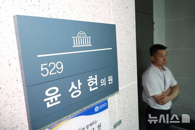 [서울=뉴시스] 김금보 기자 = 김건희 여사의 '공천개입 의혹' 수사하는 특별검사팀이 8일 서울 여의도 국회 의원회관에서 윤상현 국민의힘 의원실 압수수색을 하고 있다. 2025.07.08. kgb@newsis.com