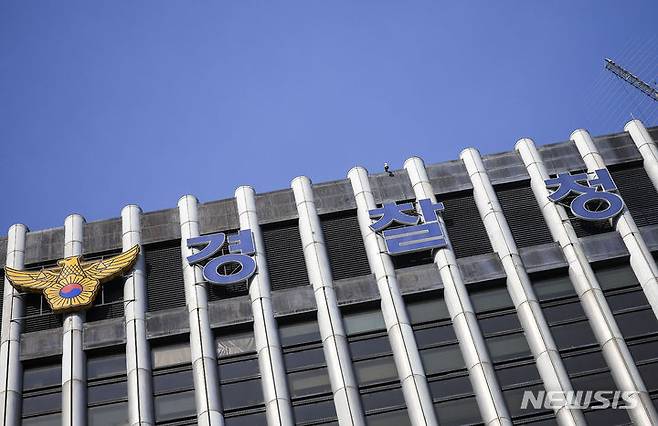 [서울=뉴시스] 정병혁 기자 = 경찰청.  2025.07.08. jhope@newsis.com