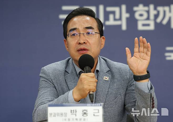 [서울=뉴시스] 홍효식 기자 = 박홍근 국정기획위원회 국정기획분과위원장이 22일 오후 서울 종로구 정부서울청사 창성동 별관 브리핑실에서 열린 기자간담회에서 취재진 질문에 답변하고 있다. 2025.06.22. yesphoto@newsis.com