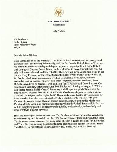 트럼프 대통령이 일본에 발송한 관세 서한 [트루스소셜 캡처 재판매 및 DB금지]