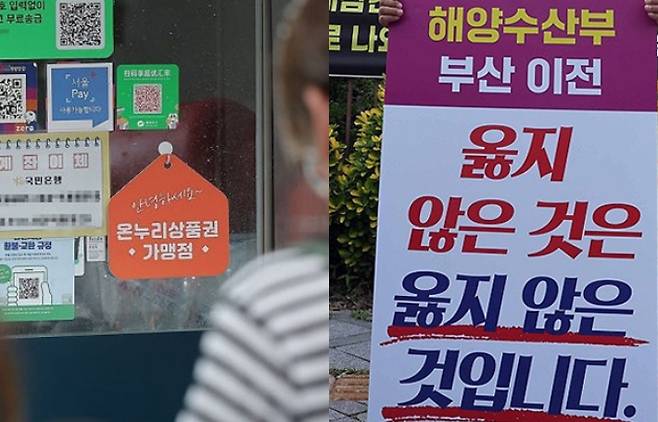 연합뉴스