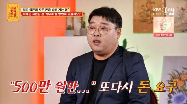 방송 화면 캡쳐