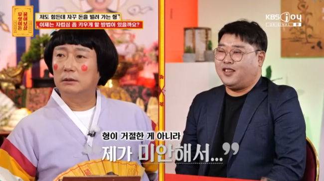 방송 화면 캡쳐