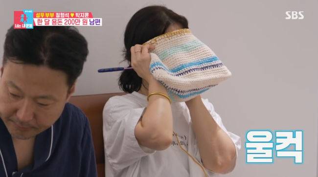 방송 화면 캡쳐