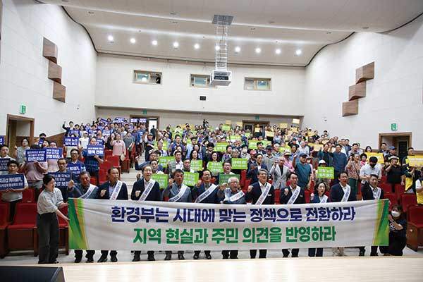 6월 12일 열린 지리산 케이블카 승인 촉구 결의대회.