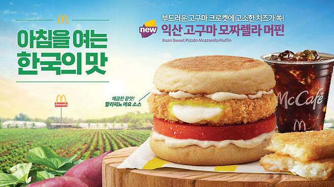 익산 고구마 모짜렐라 머핀