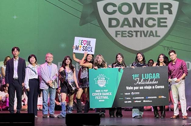 ‘2025 K팝 커버댄스 페스티벌 인 멕시코’ 우승팀인 매드비트 크루(MadBeat Crew) 멤버들과 허태완 주멕시코 대한민국 대사(왼쪽 세 번째), 안미현(두 번째) 서울신문사 마케팅본부장, 전우표(첫 번째) 주멕시코 한국문화원장, 크리스티안 부르고스(맨 오른쪽) 사회자가 지난 6일(현지시간) 멕시코의 수도 멕시코시티 메트로폴리탄 극장에서 시상식을 마친뒤 함께 기념촬영을 하고 있다.  사진: 주멕시코한국문화원.