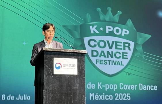 ‘2025 K팝 커버댄스 페스티벌 인 멕시코’ 전우표 주멕시코 한국문화원장이 축사를 하고 있다. 사진: 주멕시코한국문화원.