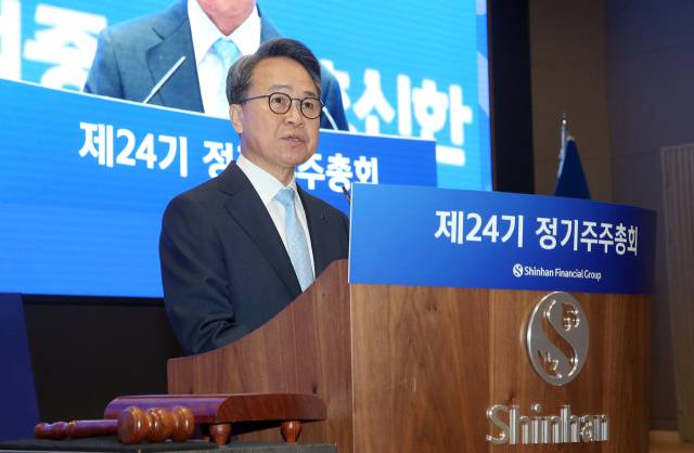진옥동 신한금융그룹 회장. 사진 제공=신한지주