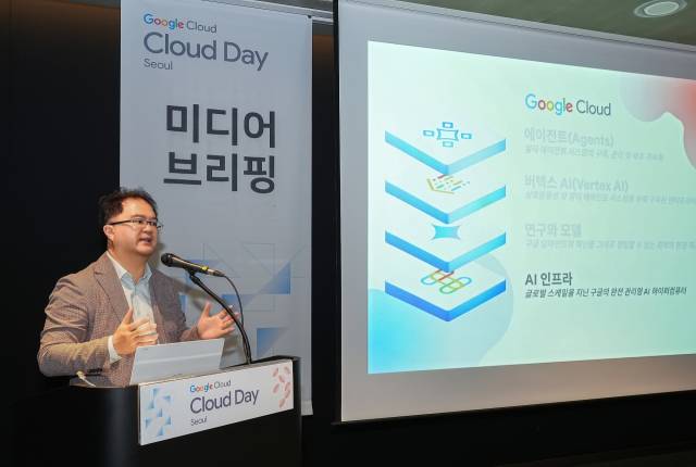 지기성 구글 클라우드 코리아 사장이 8일 서울 강남구 코엑스 컨벤션 센터에서 열린 ‘구글 클라우드 데이 서울’에서 발표하고 있다. 사진 제공=구글 클라우드
