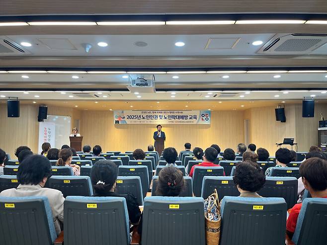 노인인권 및 노인학대예방교육 현장 ⓒ안동시