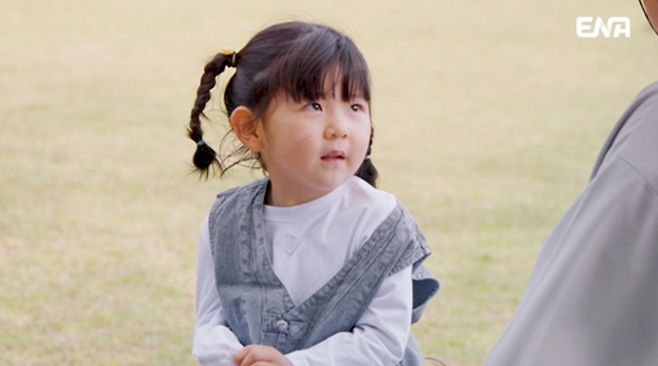 ENA 일요예능 ‘내 아이의 사생활’
