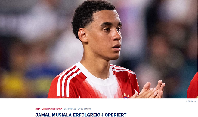 무시알라 수술 결과. 바이에른 뮌헨 공식 홈페이지 캡처