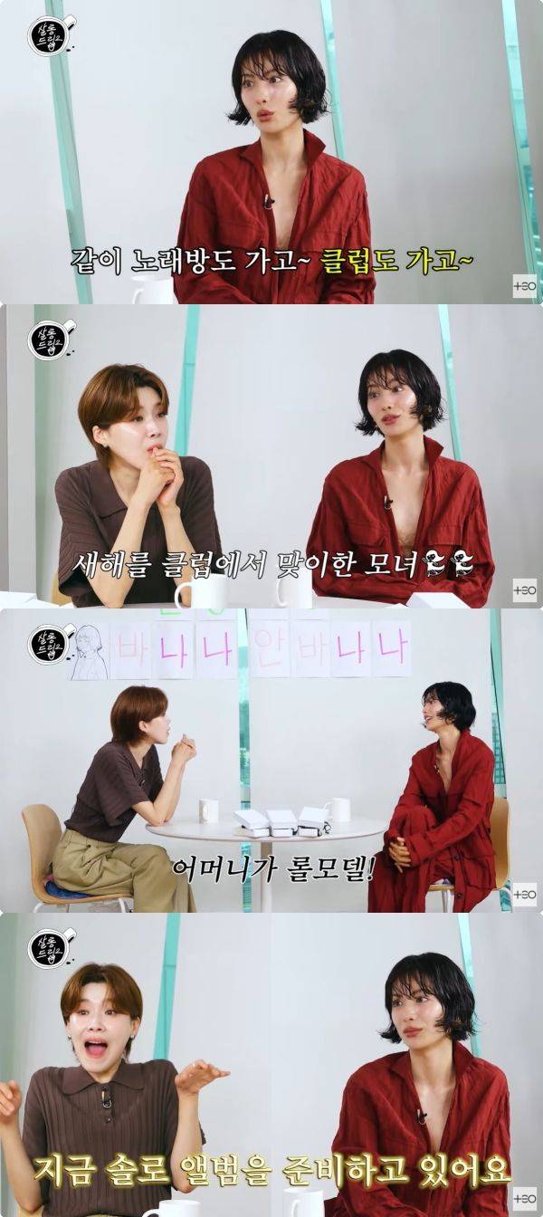 사진=유튜브 TEO 테오