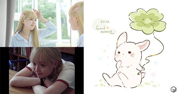 ▲ 카야가 8일 정오 신곡 '굿모닝'을 발표한다. 제공|IX엔터테인먼트