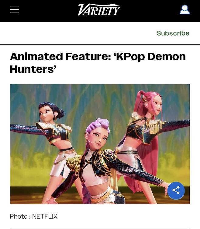 사진=버라이어티