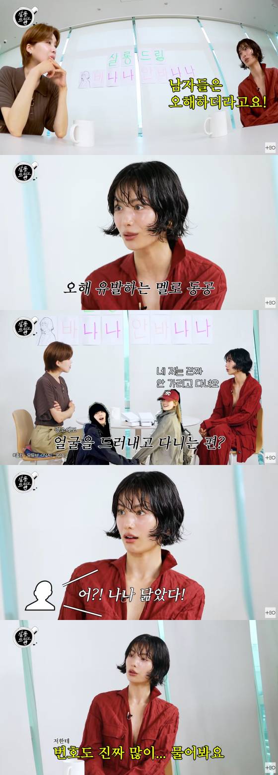 /사진=유튜브 채널 테오