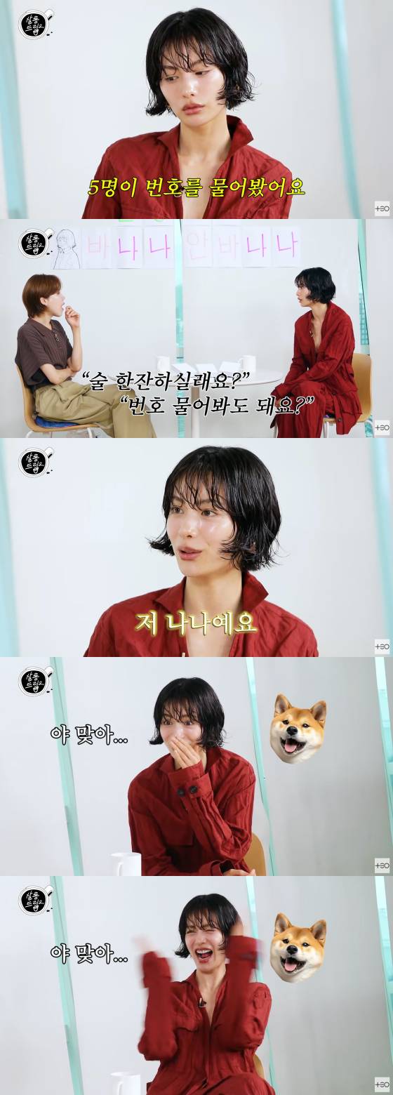 /사진=유튜브 채널 테오