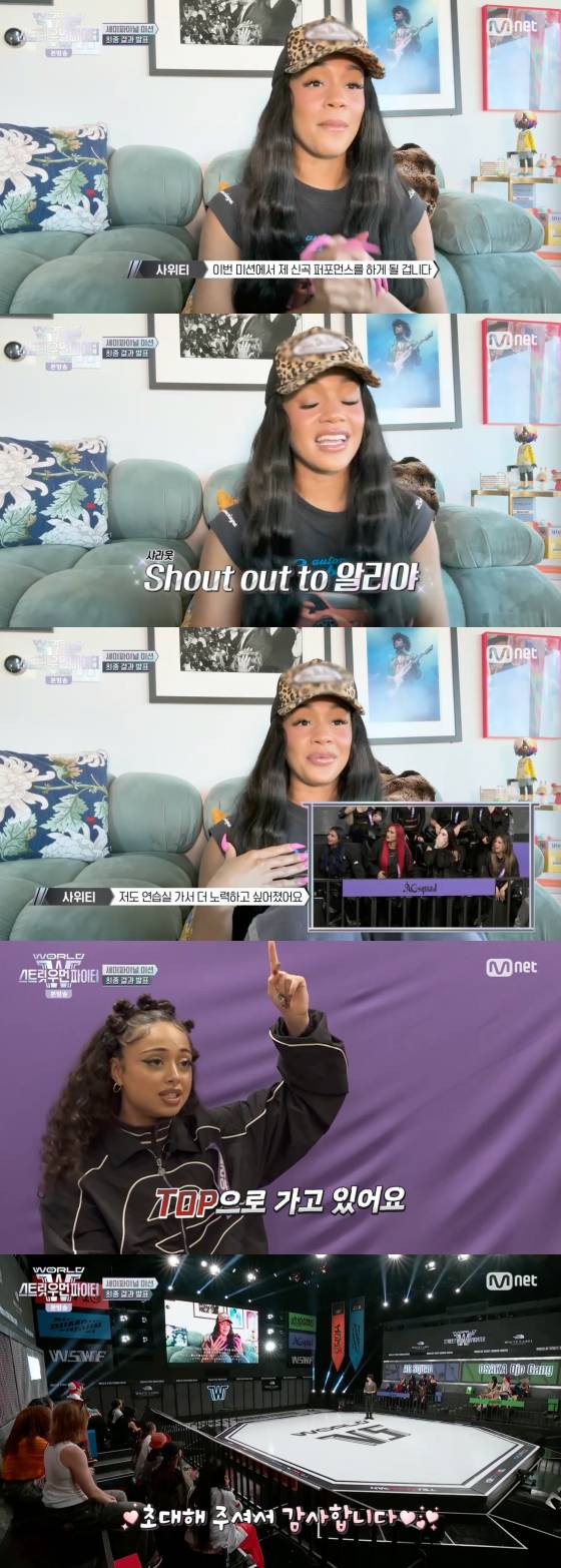 /사진=엠넷 방송화면