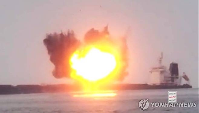 후티가 2024년 공개한 그리스 상선 공격 장면(기사와 직접 관련 없음) [EPA=연합뉴스 자료사진. 재판매 및 DB 금지]