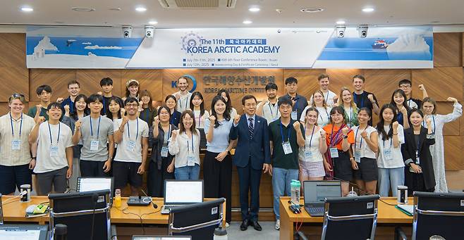2025 북극아카데미 개막식 [KMI 제공]