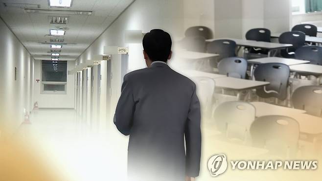 교사 성추행(CG) [연합뉴스TV 제공]